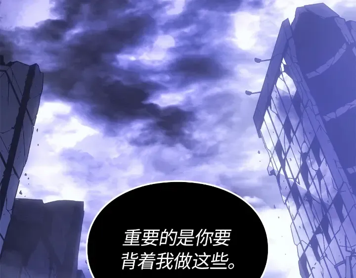 第33话 第76页