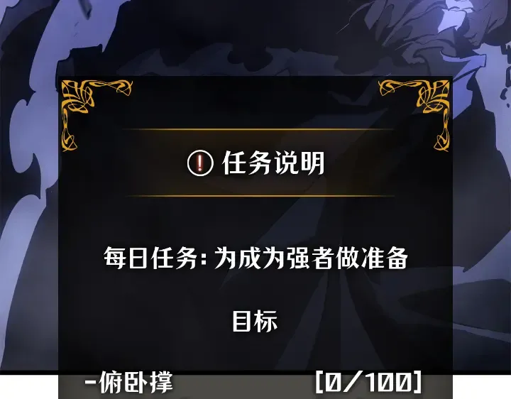 第33话 第79页