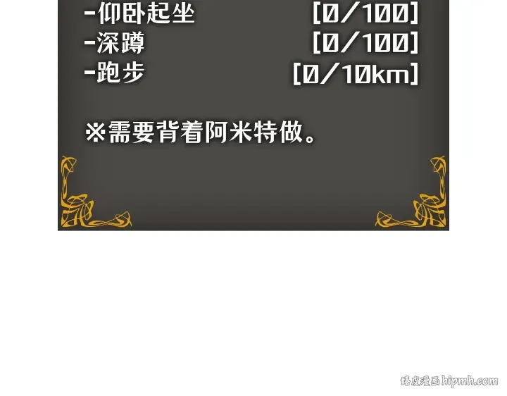 第33话 第80页