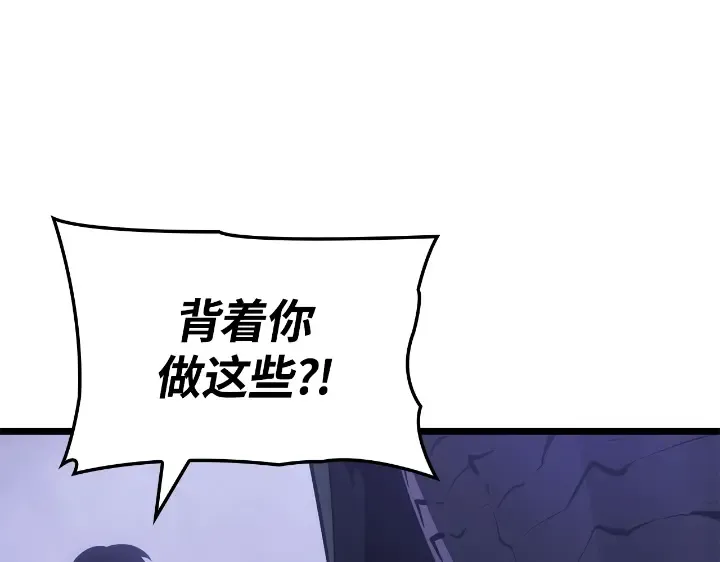 第33话 第81页