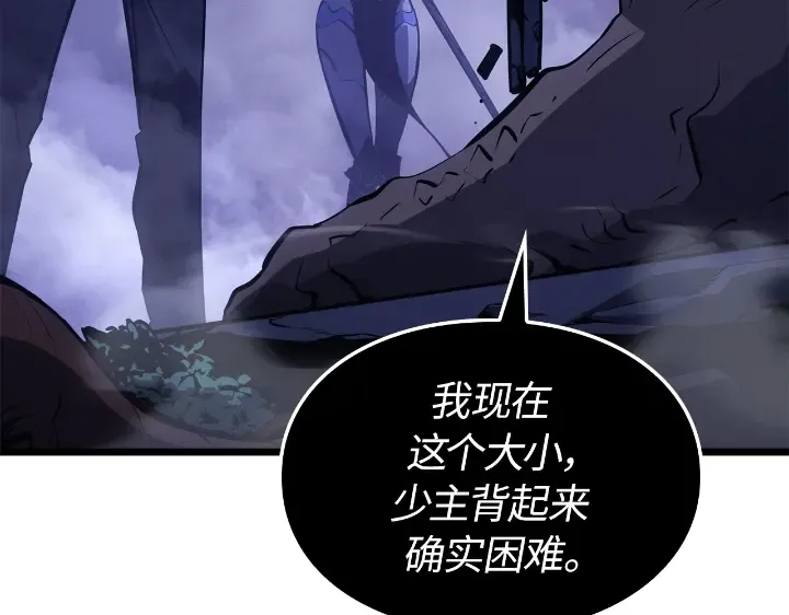 第33话 第83页