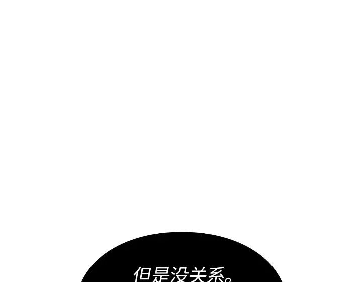 第33话 第85页