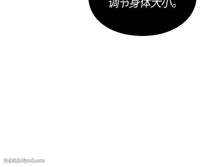 第33话 第88页
