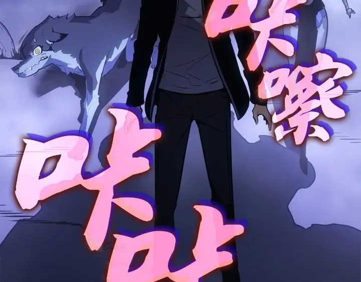 第33话 第90页