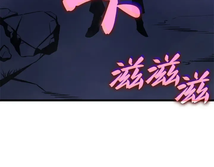 第33话 第91页