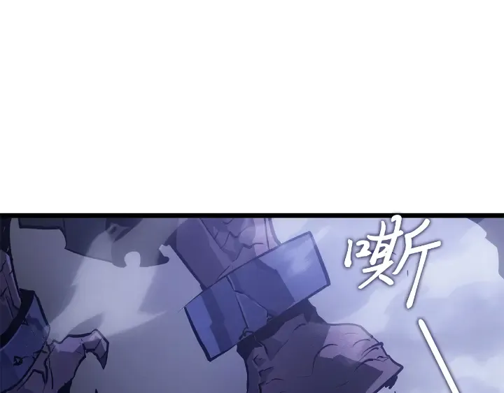 第33话 第92页