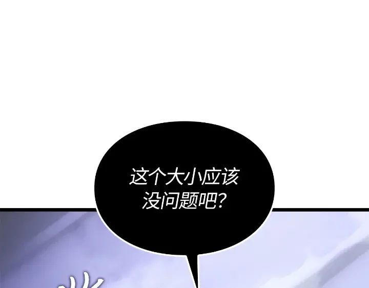 第33话 第94页
