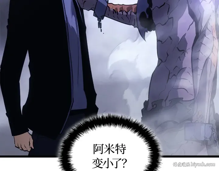 第33话 第96页