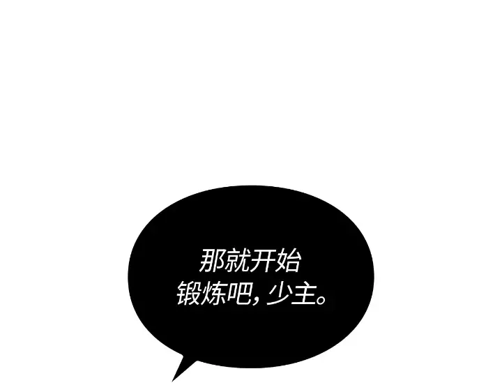 第33话 第98页