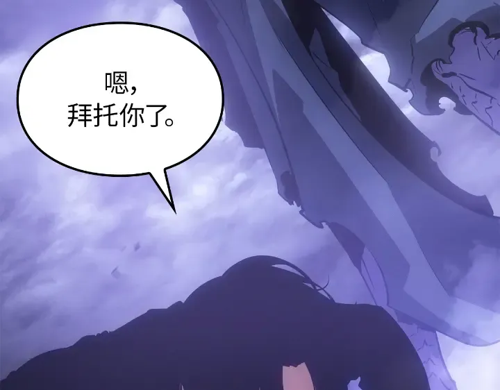 第33话 第100页