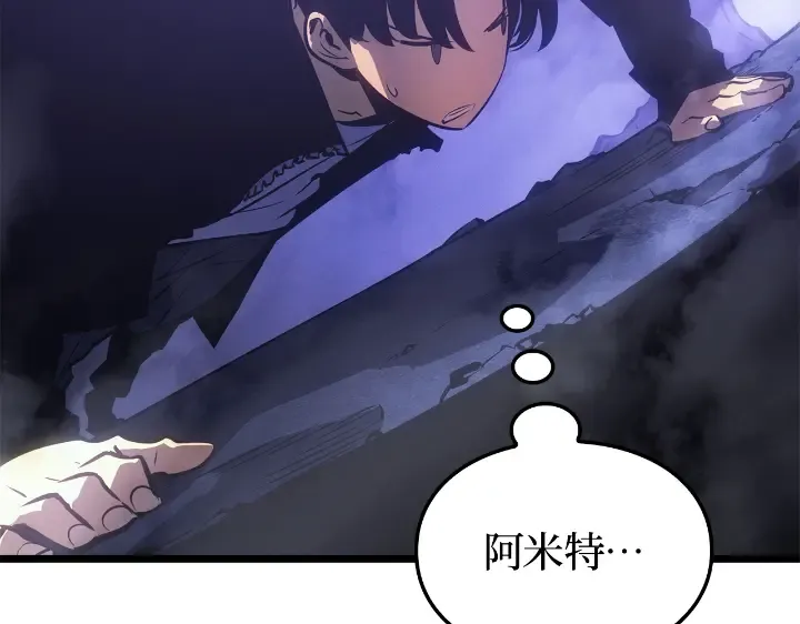 第33话 第101页