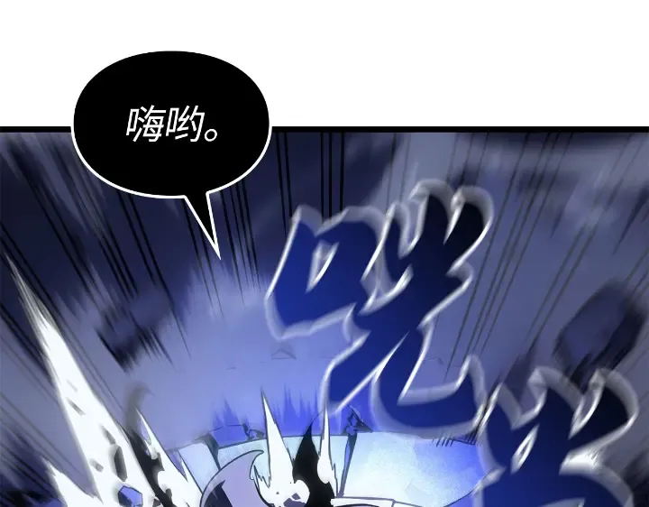 第33话 第107页