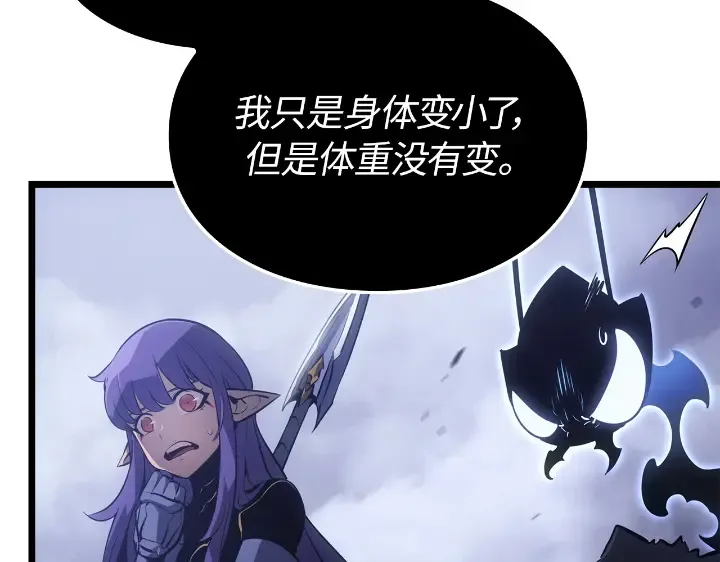 第33话 第111页