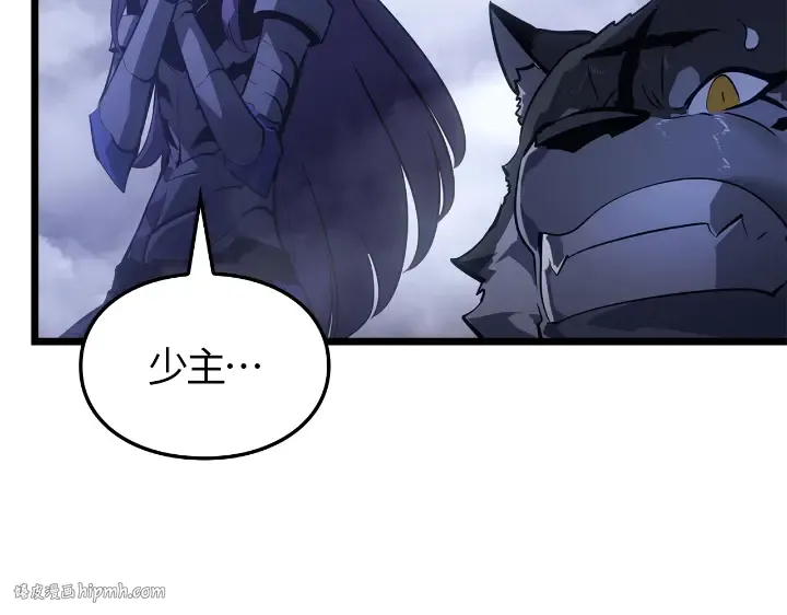 第33话 第112页