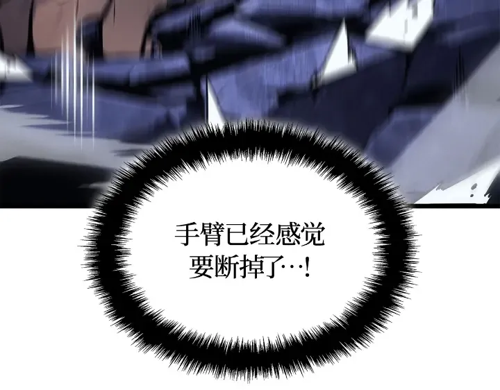 第33话 第116页