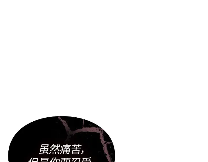 第33话 第118页