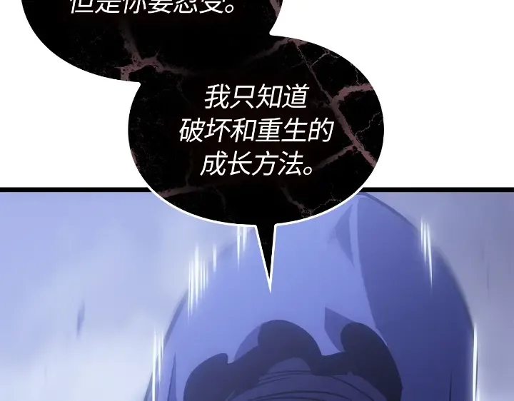 第33话 第119页