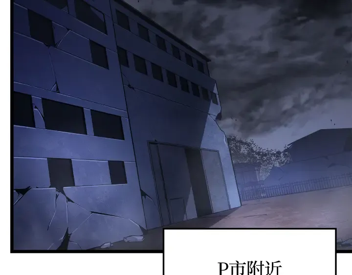 第33话 第124页