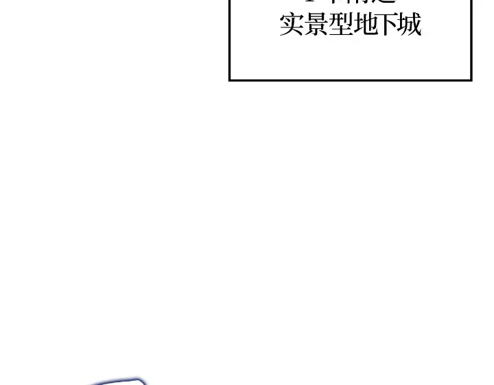 第33话 第125页
