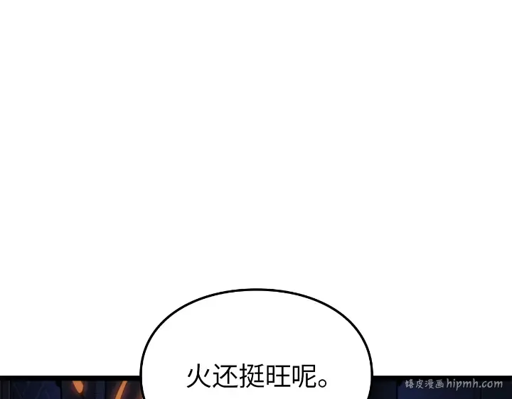 第33话 第128页