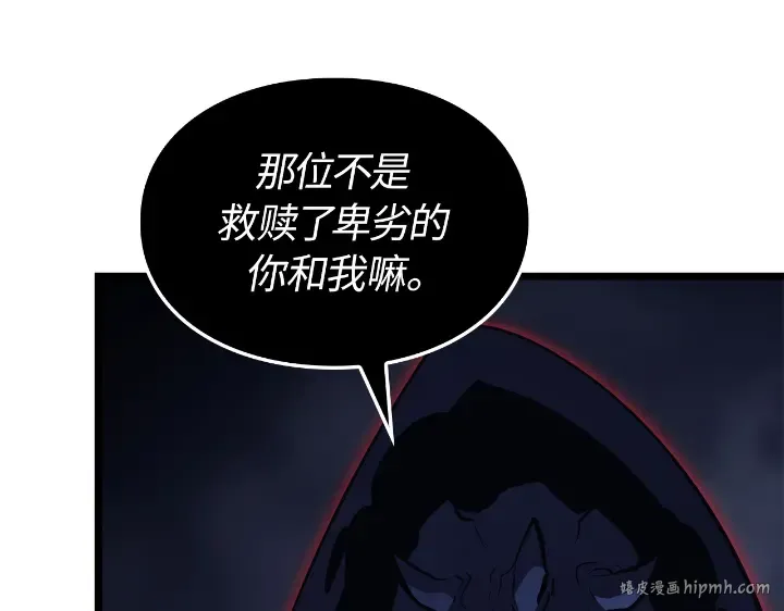 第33话 第136页