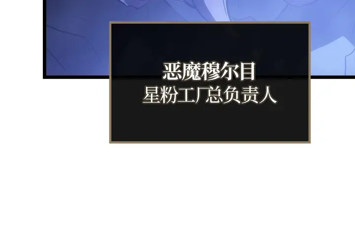 第33话 第138页