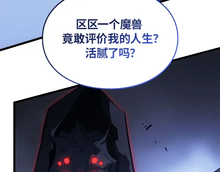第33话 第148页