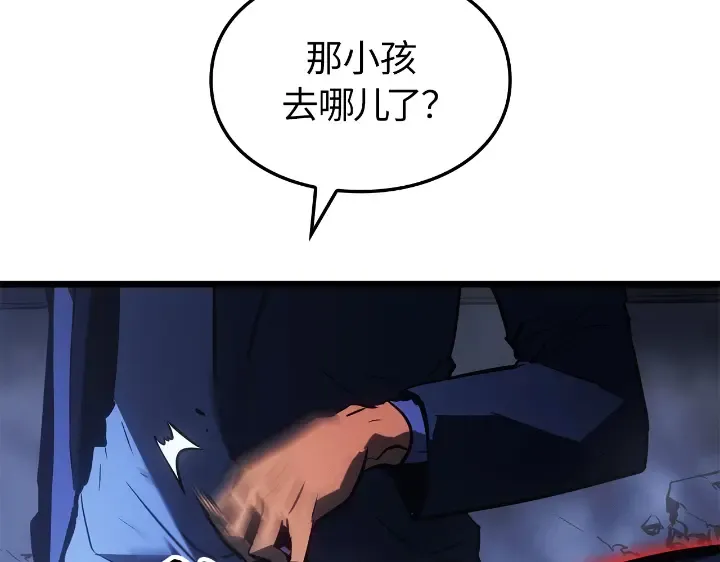第33话 第151页