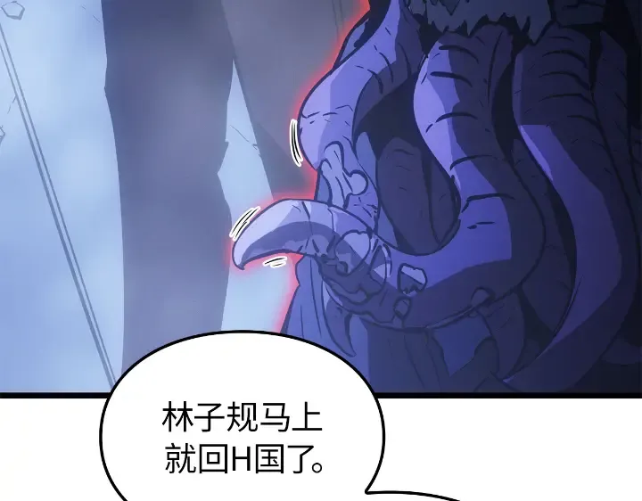第33话 第153页
