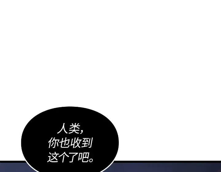 第33话 第155页