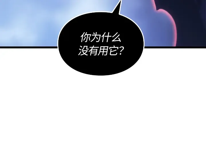 第33话 第157页