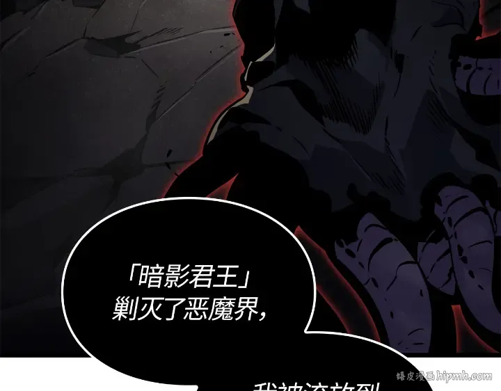第33话 第160页