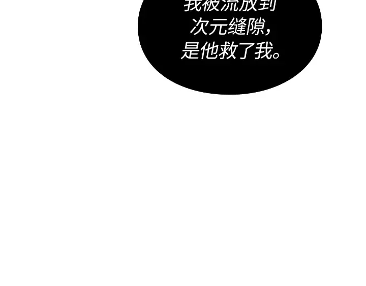 第33话 第161页