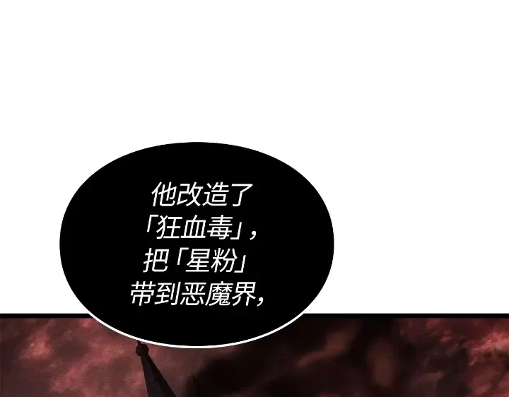 第33话 第162页