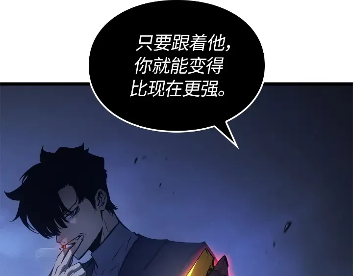 第33话 第167页
