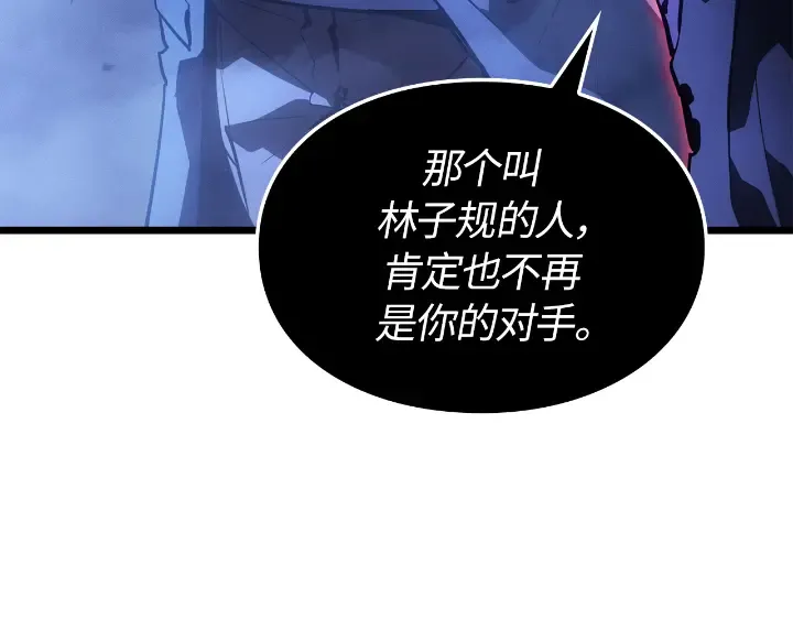 第33话 第169页