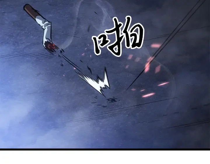 第33话 第171页