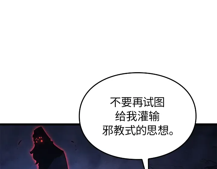第33话 第173页