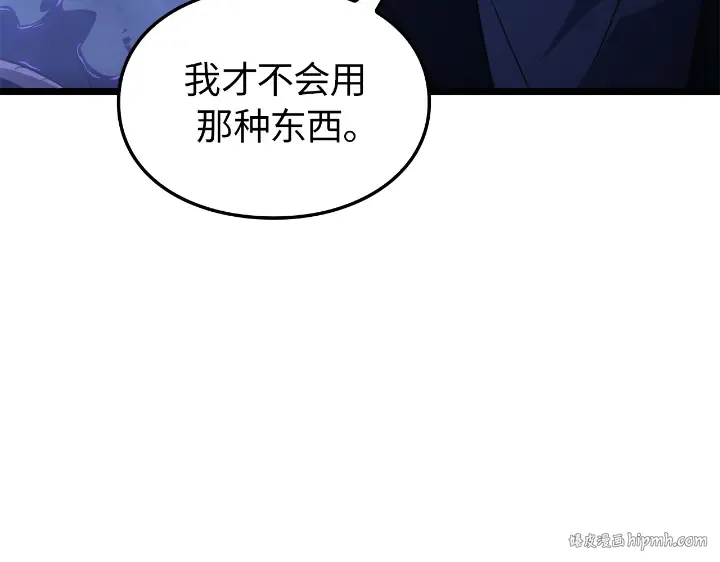 第33话 第176页