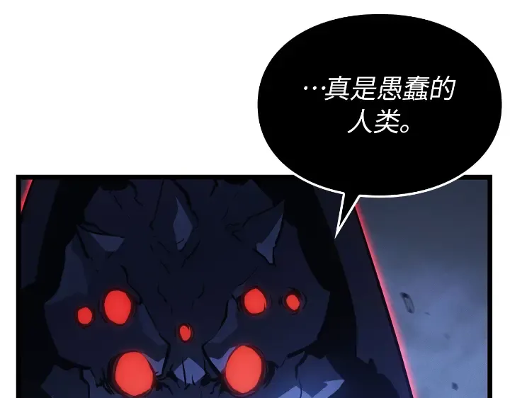 第33话 第177页
