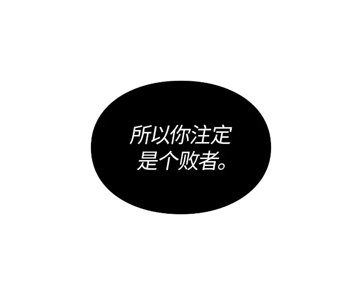 第33话 第179页
