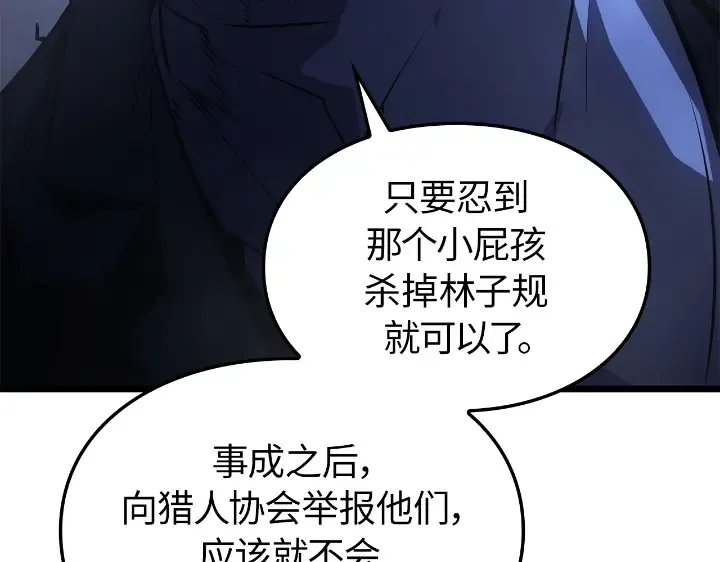 第33话 第186页