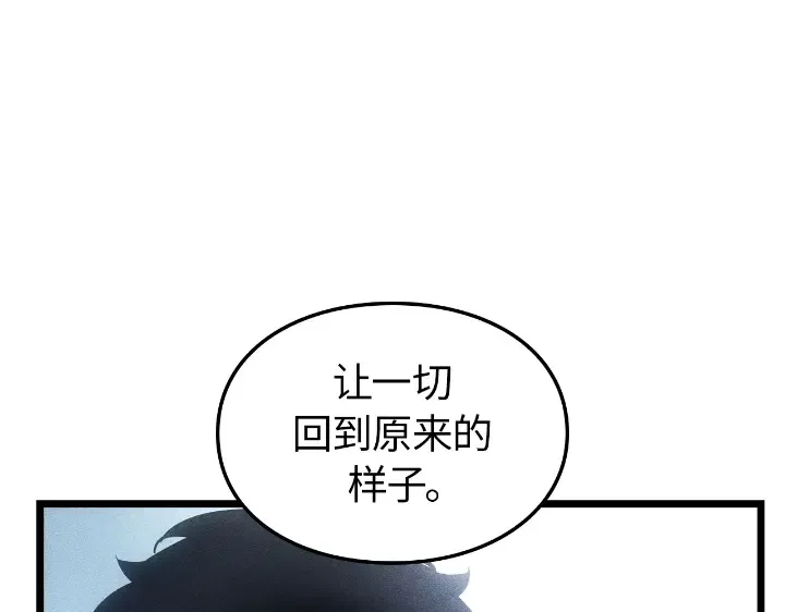 第33话 第188页