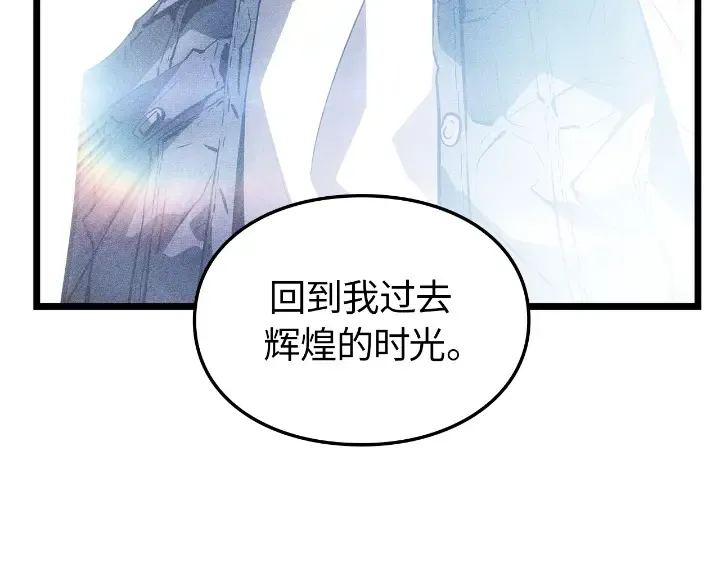 第33话 第190页