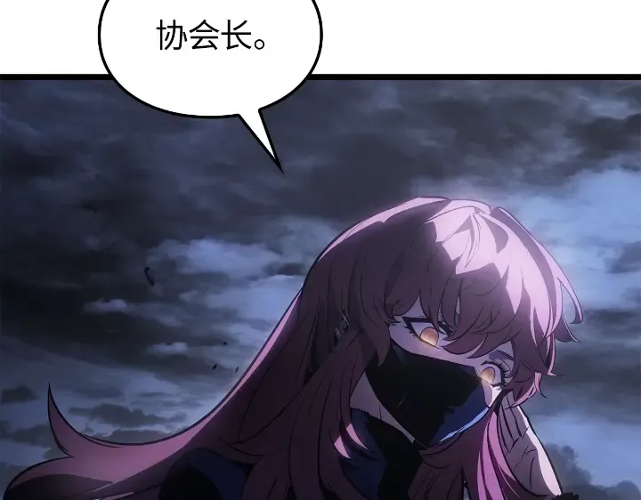 第33话 第198页