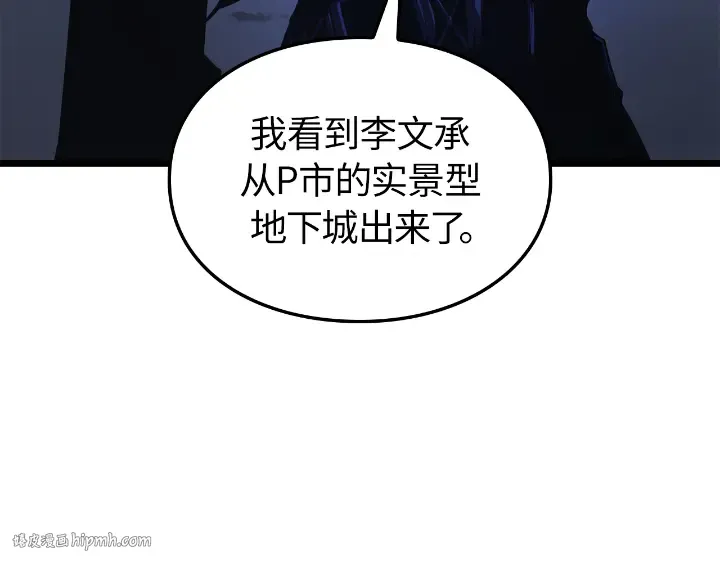 第33话 第200页