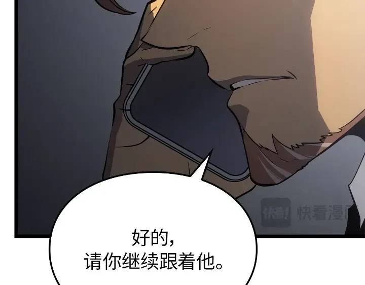 第33话 第203页