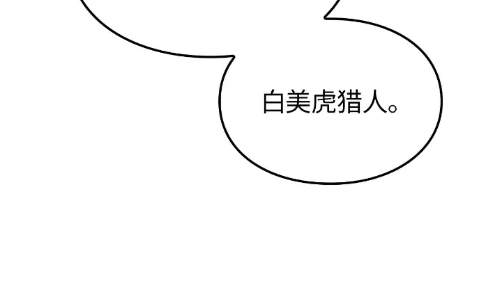第33话 第204页
