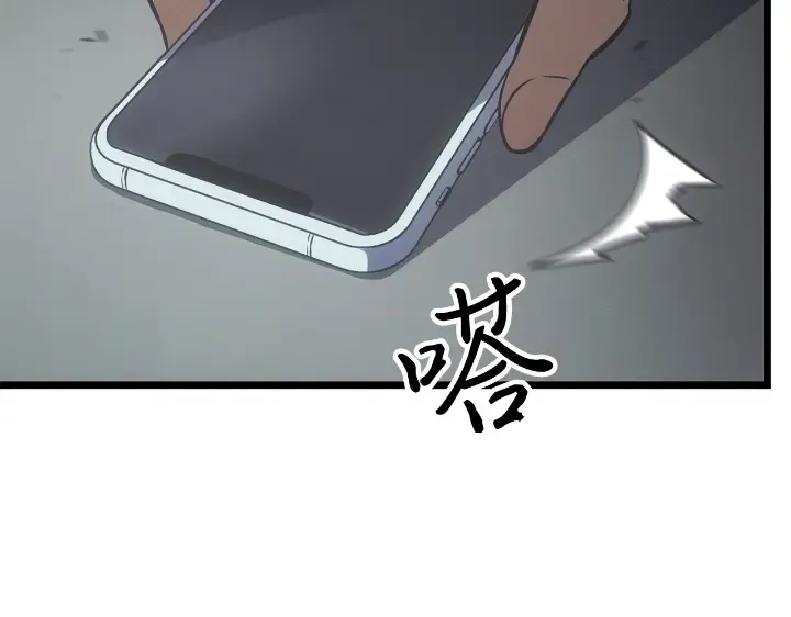 第33话 第206页