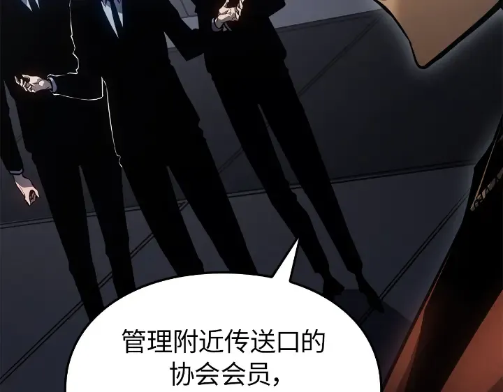 第33话 第213页